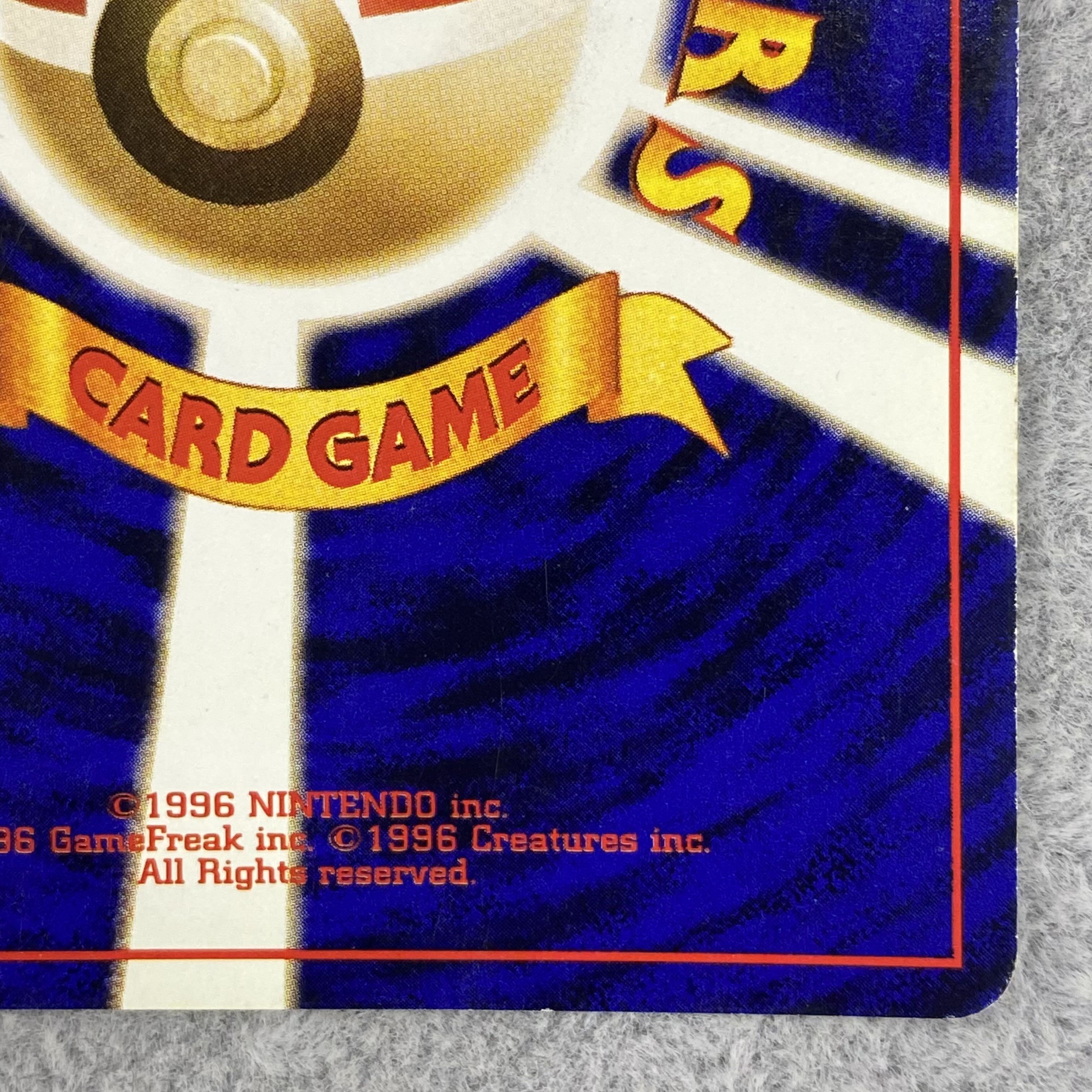 Blastoise Old Back: Take Back Please