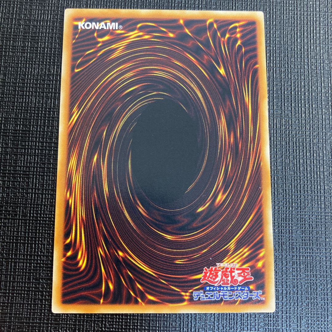 Rainbow Dragon relief, good, Ultimate Rare 1枚