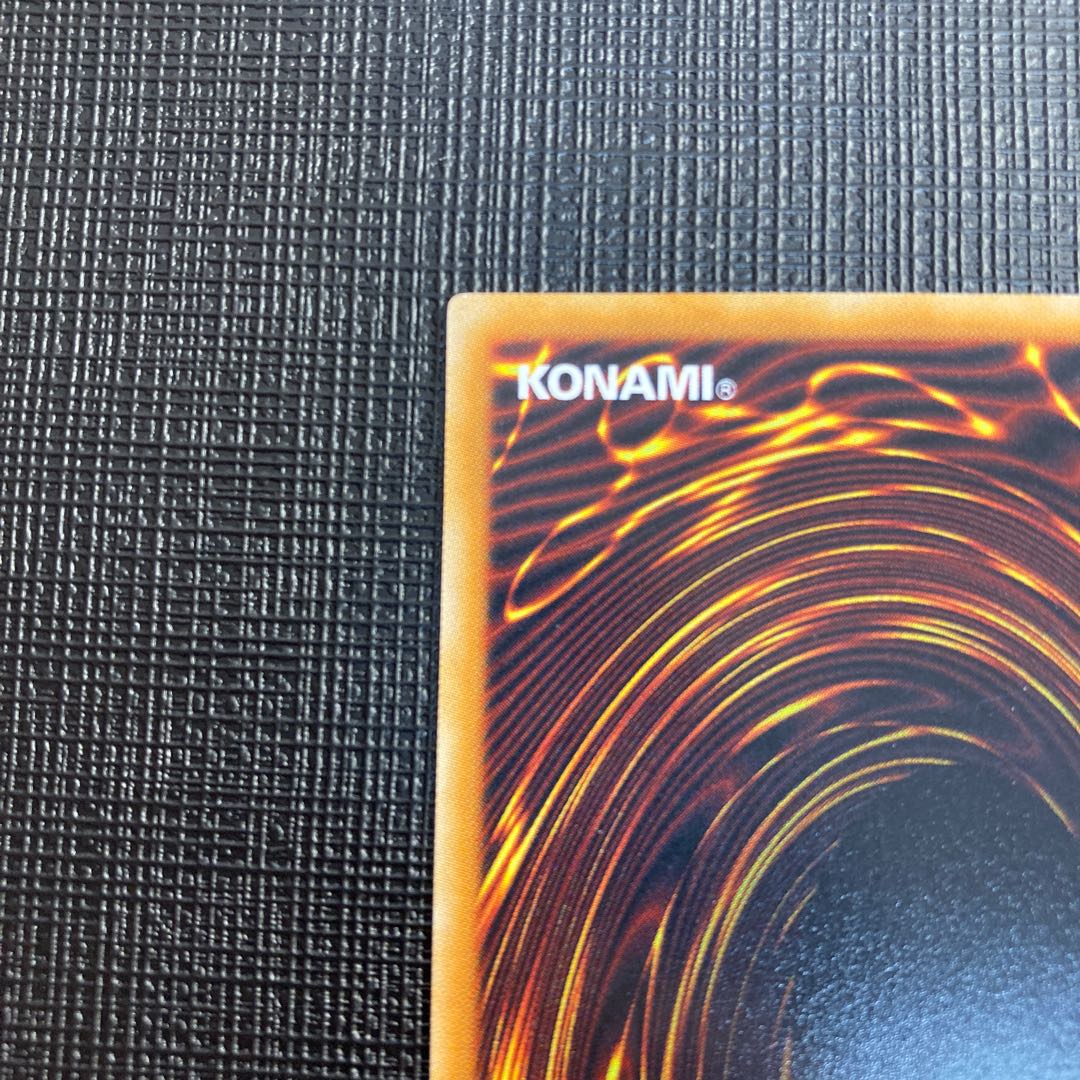 Rainbow Dragon relief, good, Ultimate Rare 1枚