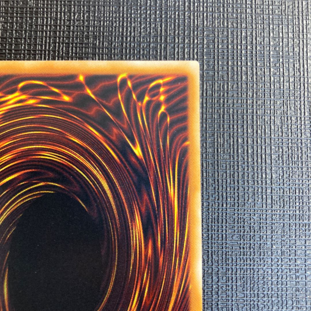 Rainbow Dragon relief, good, Ultimate Rare 1枚