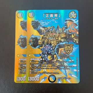 KGM M(secret)2/M(secret)10