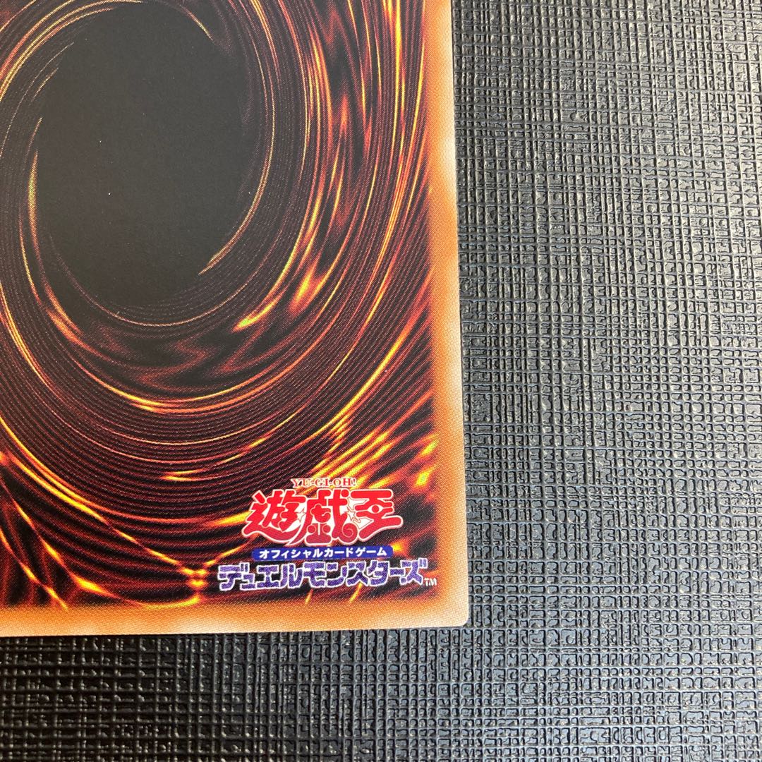 Rubellion, the Beast of the Abyss Prismatic Secret Rare