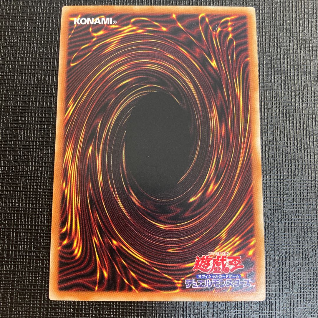 Rubellion, the Beast of the Abyss Prismatic Secret Rare