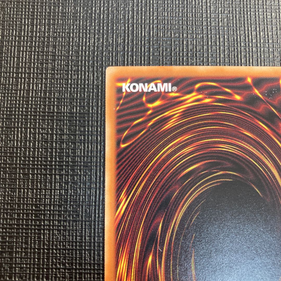 Rubellion, the Beast of the Abyss Prismatic Secret Rare