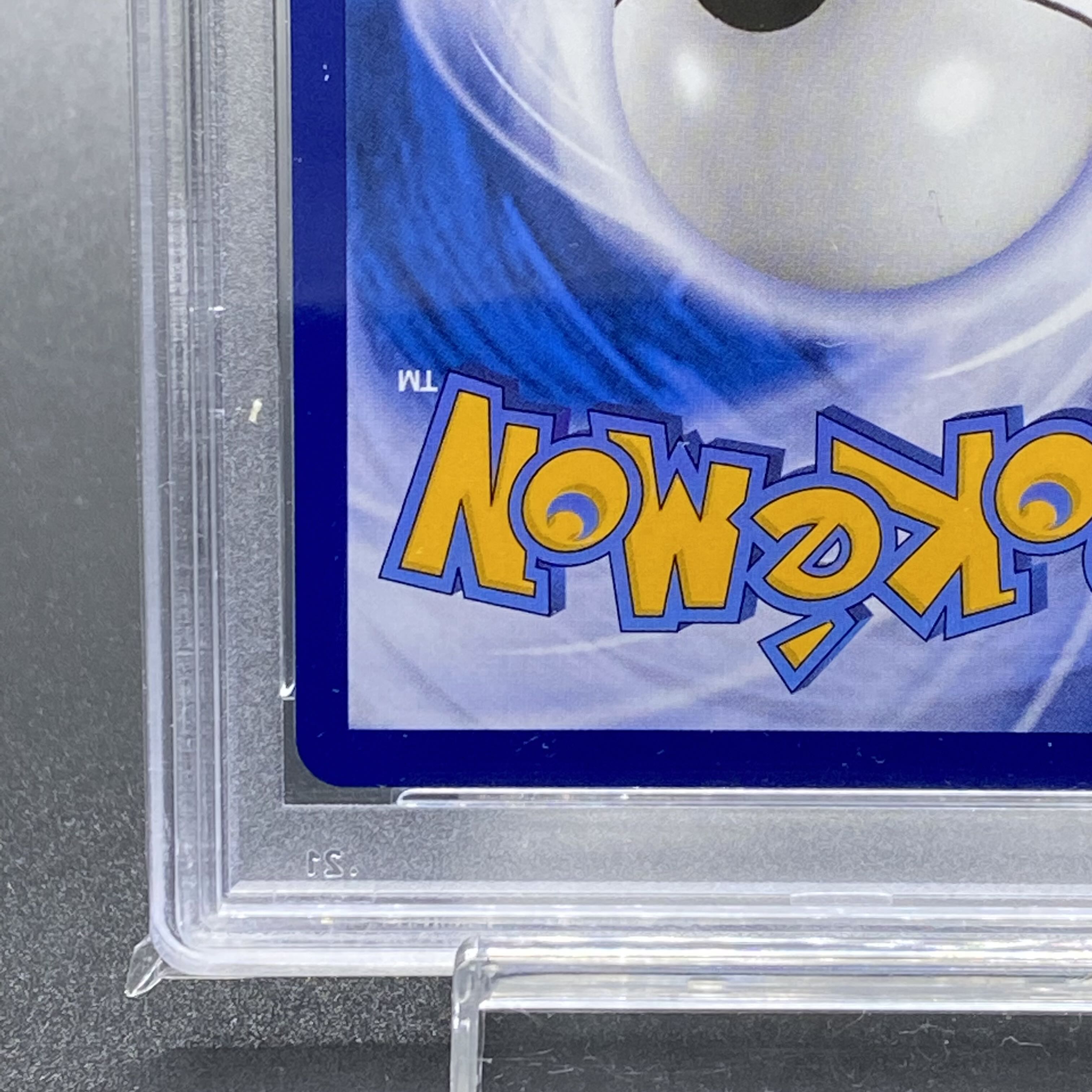 PSA10 Chinese version Acerola SR 201/200