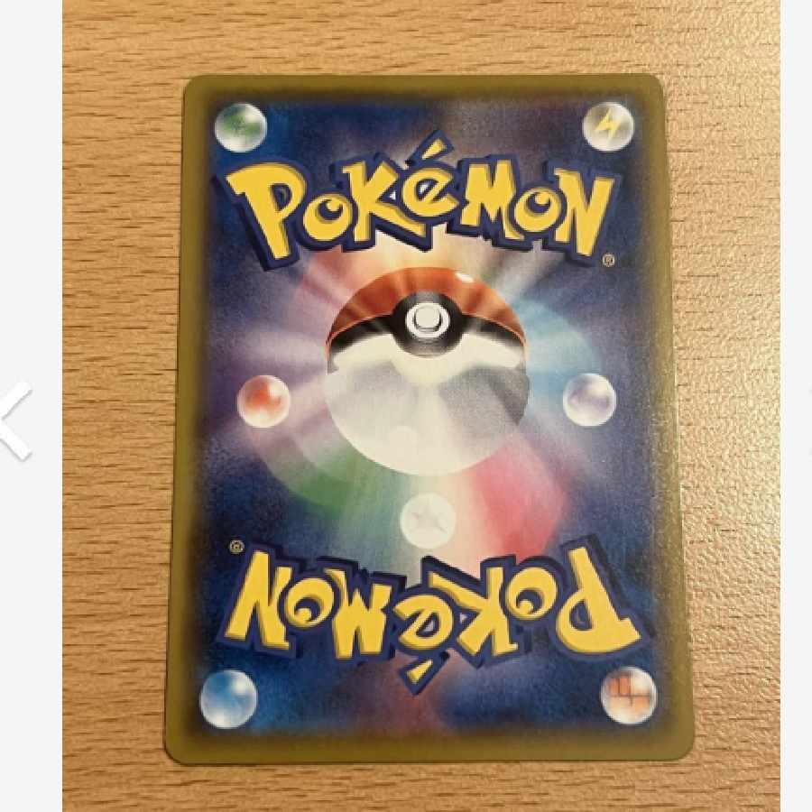 ポケモンカード ガラルの仲間たち srの通販 ムカエ （480935737） | magi