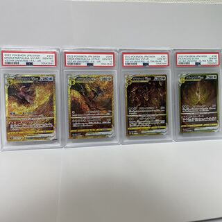PSA10] Palkia Dialga Giratina Arceus Vstar UR Set