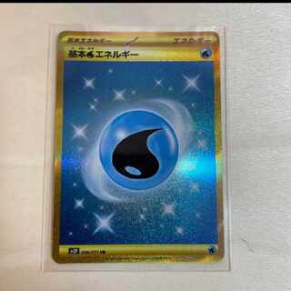 Basic WaterEnergy UR