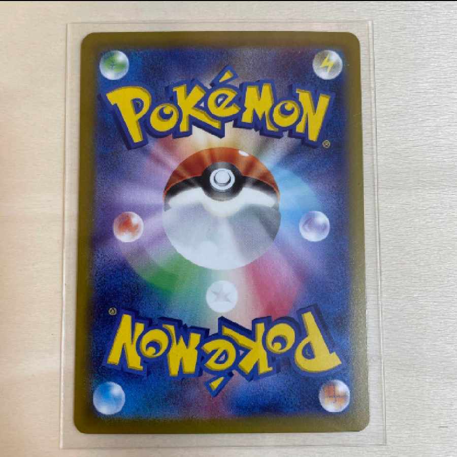 Basic WaterEnergy UR