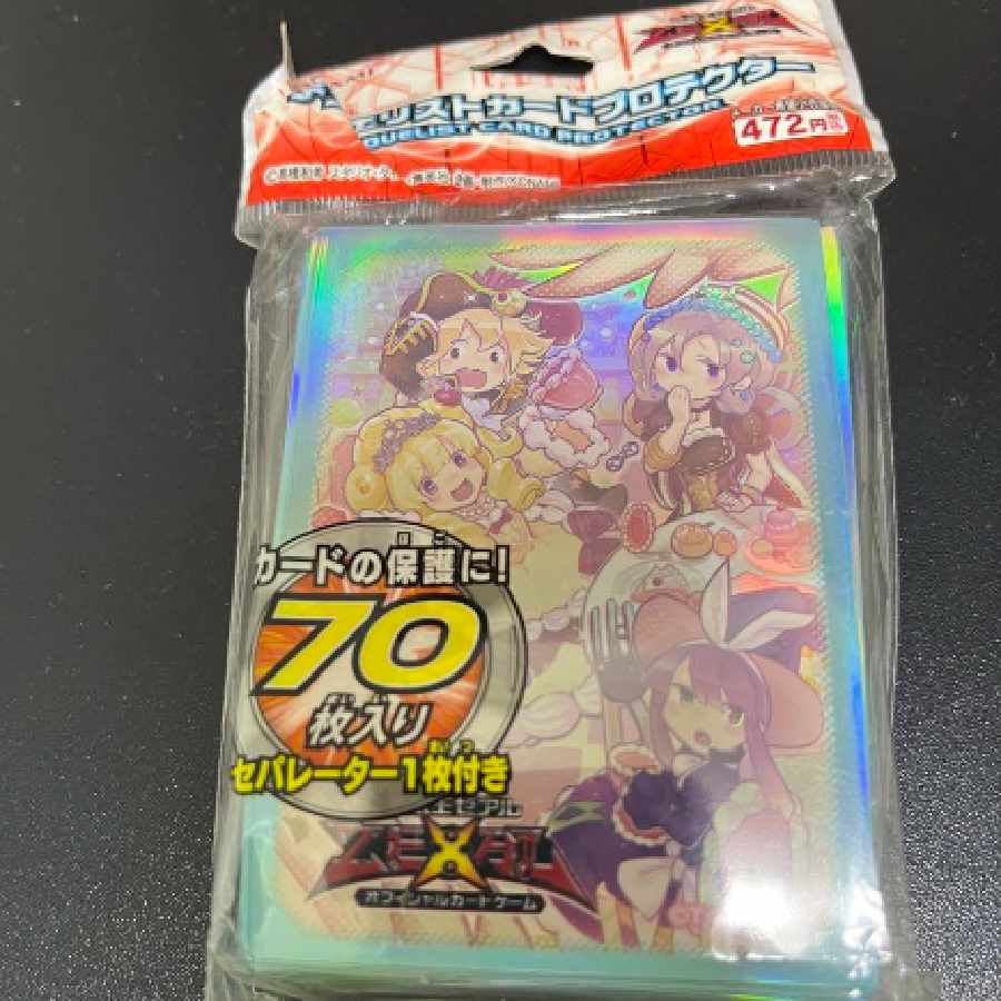 遊戯王マドルチェプロテクター 遊戯王 マドルチェ カードプロテクター 1枚の通販 正樹斎藤