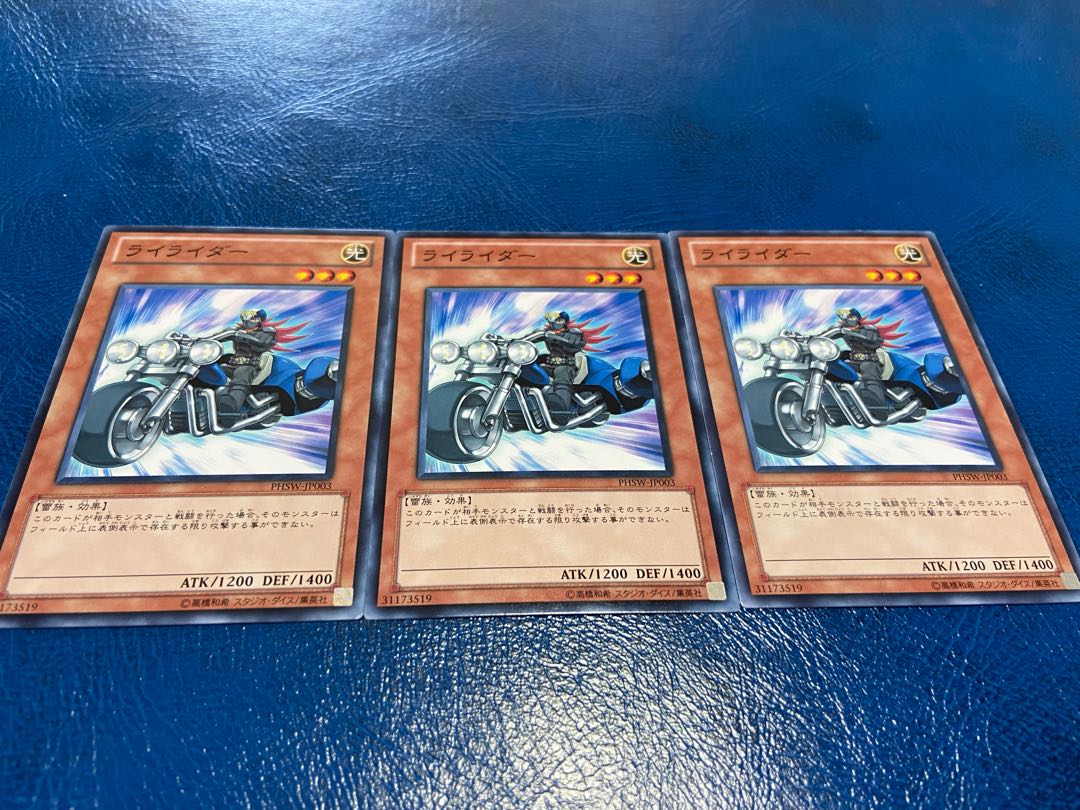 [TAKUMI] Rai Rider Normal 3 sheets A-189