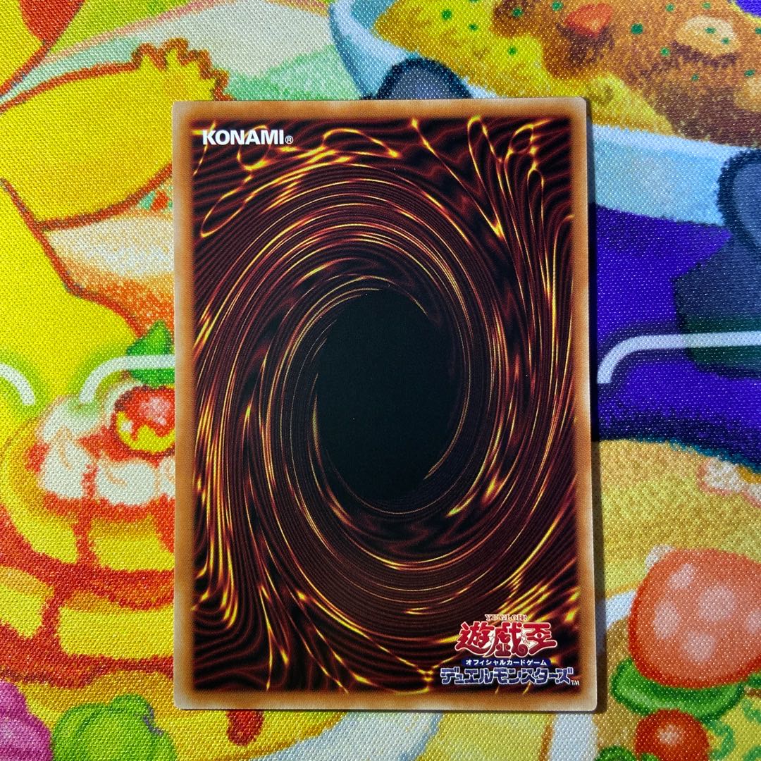 Azalea, Princess of the Flash Sword