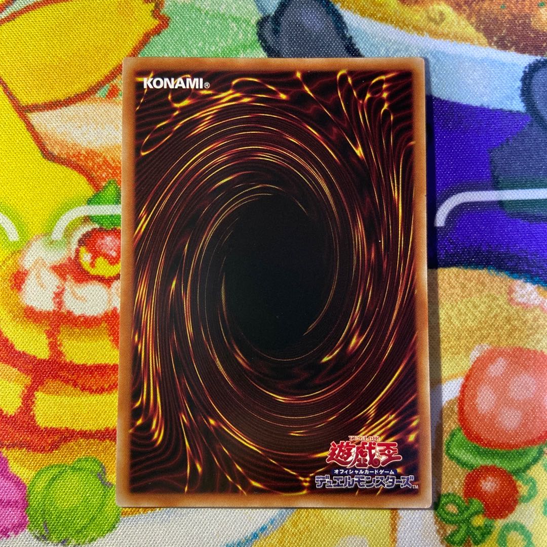 Azalea, Princess of the Flash Sword