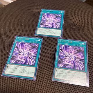 Time Rupturing Devil's Eyes Rare JP067