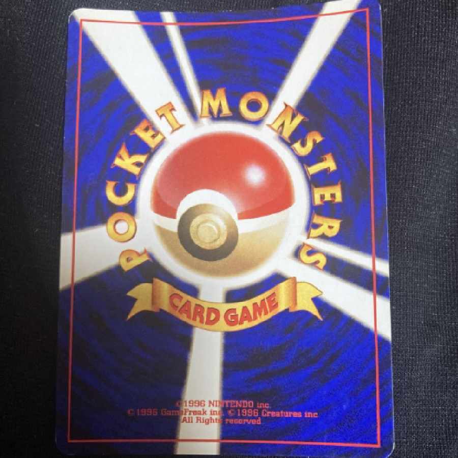 Bad Venusaur Pokémon Cards