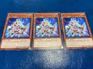 TAKUMI] Re:EX Normal 3 sheets A-197