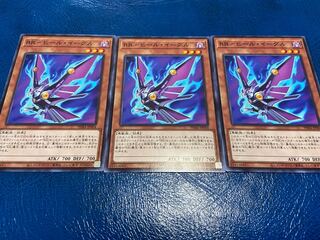 TAKUMI] RR-Heeled Eagle, normal, 3 sheets, A-198