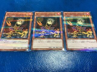 TAKUMI] Lonefire Blossom Parallel Normal 3 sheets A-199