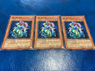 【TAKUMI】闇・道化師のペーテン ノーマル 3枚　あ-200