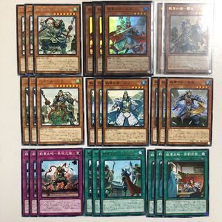 アジア 戦華デッキパーツ