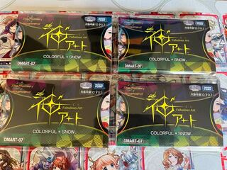 神アート　4つセット