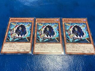 【TAKUMI】百万喰らいのグラットン ノーマル 3枚　あ-202