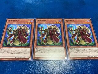 TAKUMI] Magical Broker Normal 3 sheets A-203