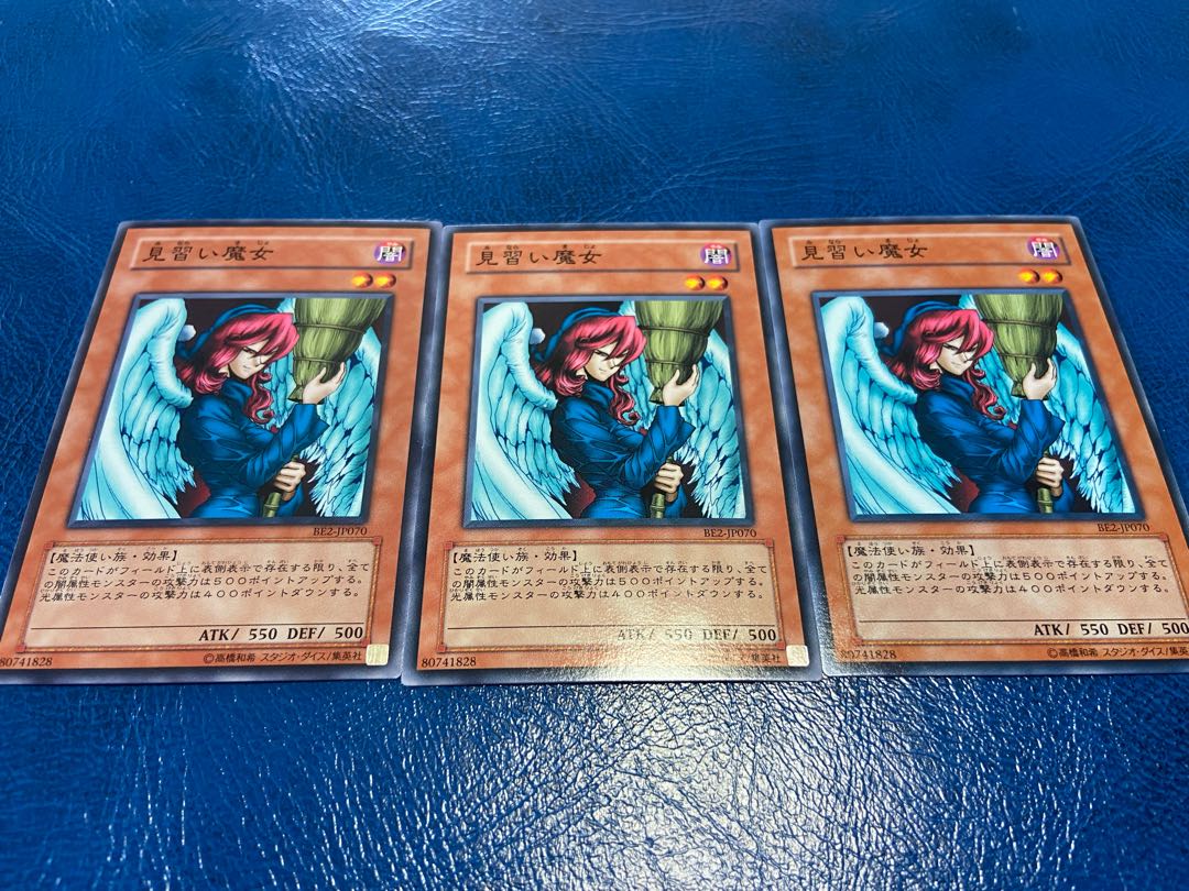 TAKUMI] Witch's Apprentice, normal, 3 sheets, A-204