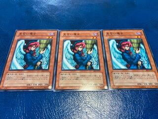 TAKUMI] Witch's Apprentice, normal, 3 sheets, A-204