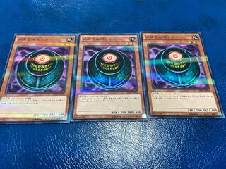 TAKUMI] Morphing Jar, parallel, normal, 3 sheets, A-208