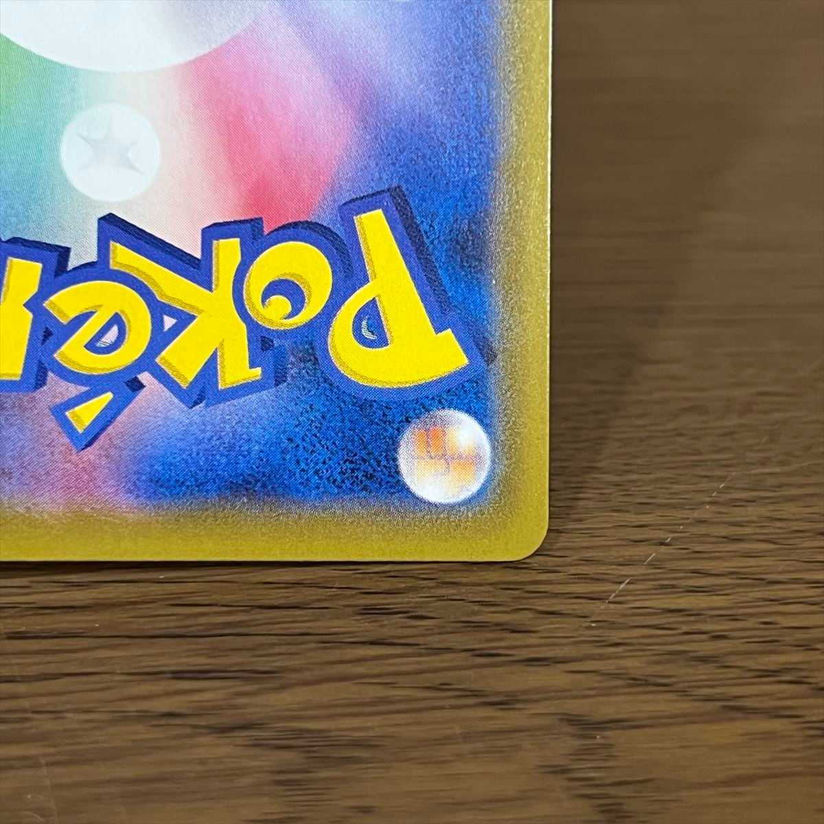 SylveonVMAX HR 093/069 S6a SA Special Art Pokemon Card Game Pokemon Card Game