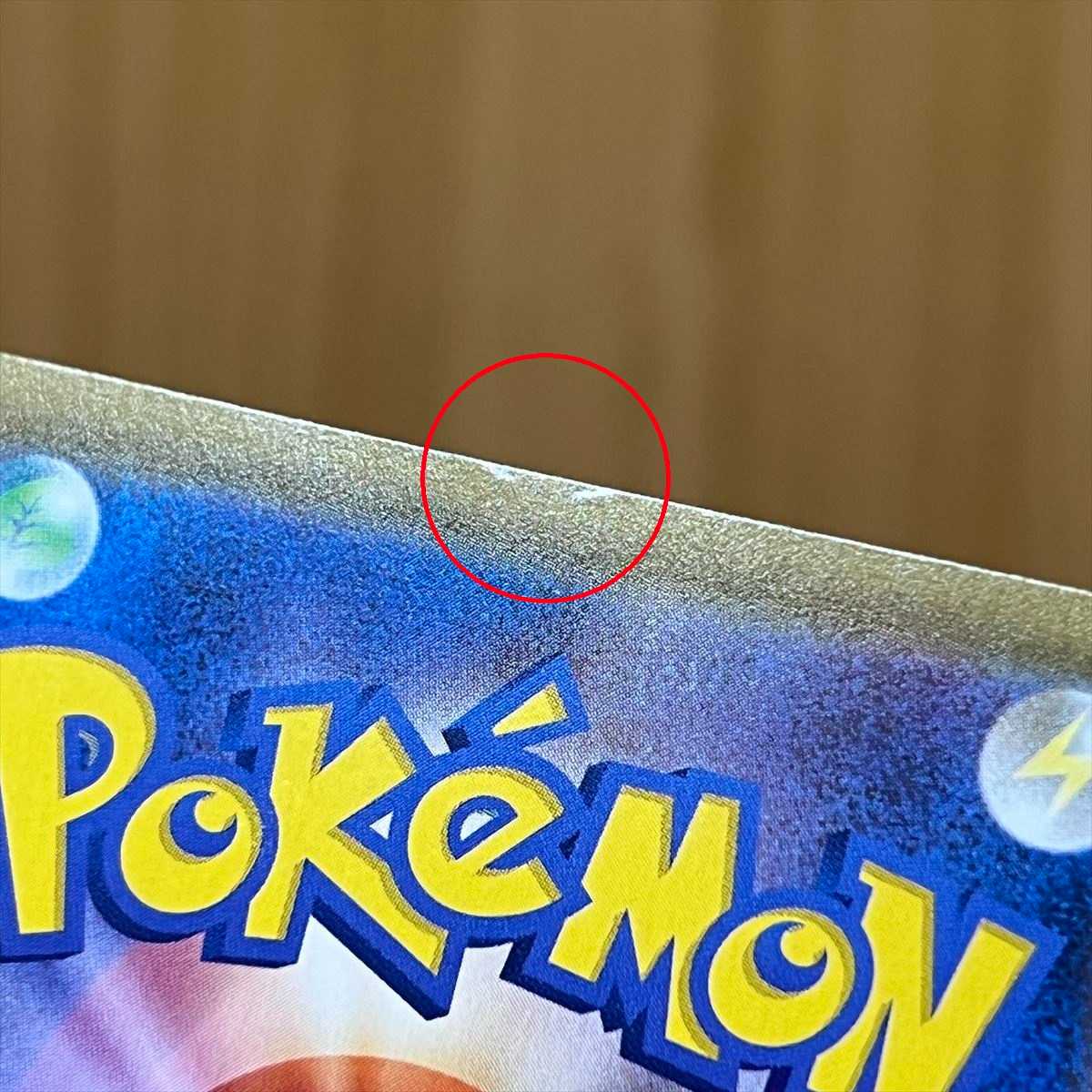 SylveonVMAX HR 093/069 S6a SA Special Art Pokemon Card Game Pokemon Card Game