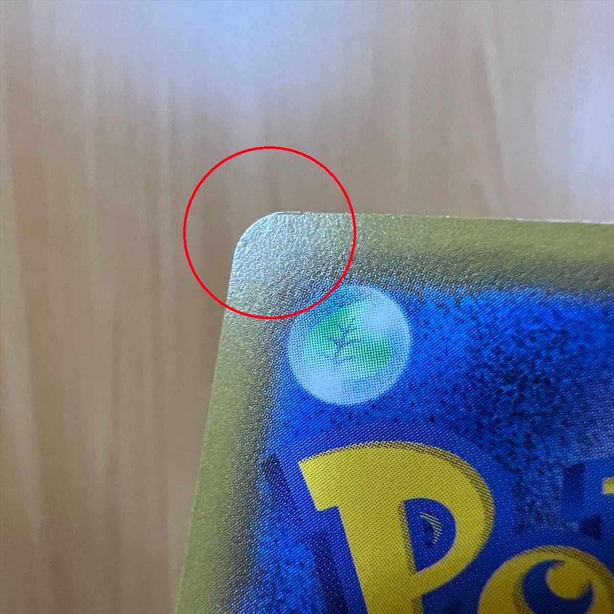 SylveonVMAX HR 093/069 S6a SA Special Art Pokemon Card Game Pokemon Card Game