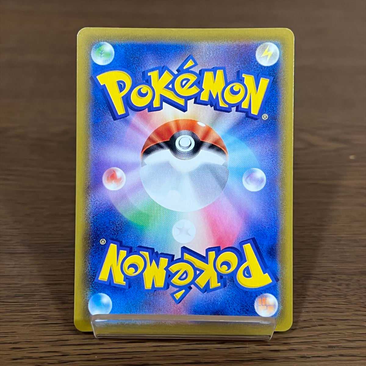 SylveonVMAX HR 093/069 S6a SA Special Art Pokemon Card Game Pokemon Card Game