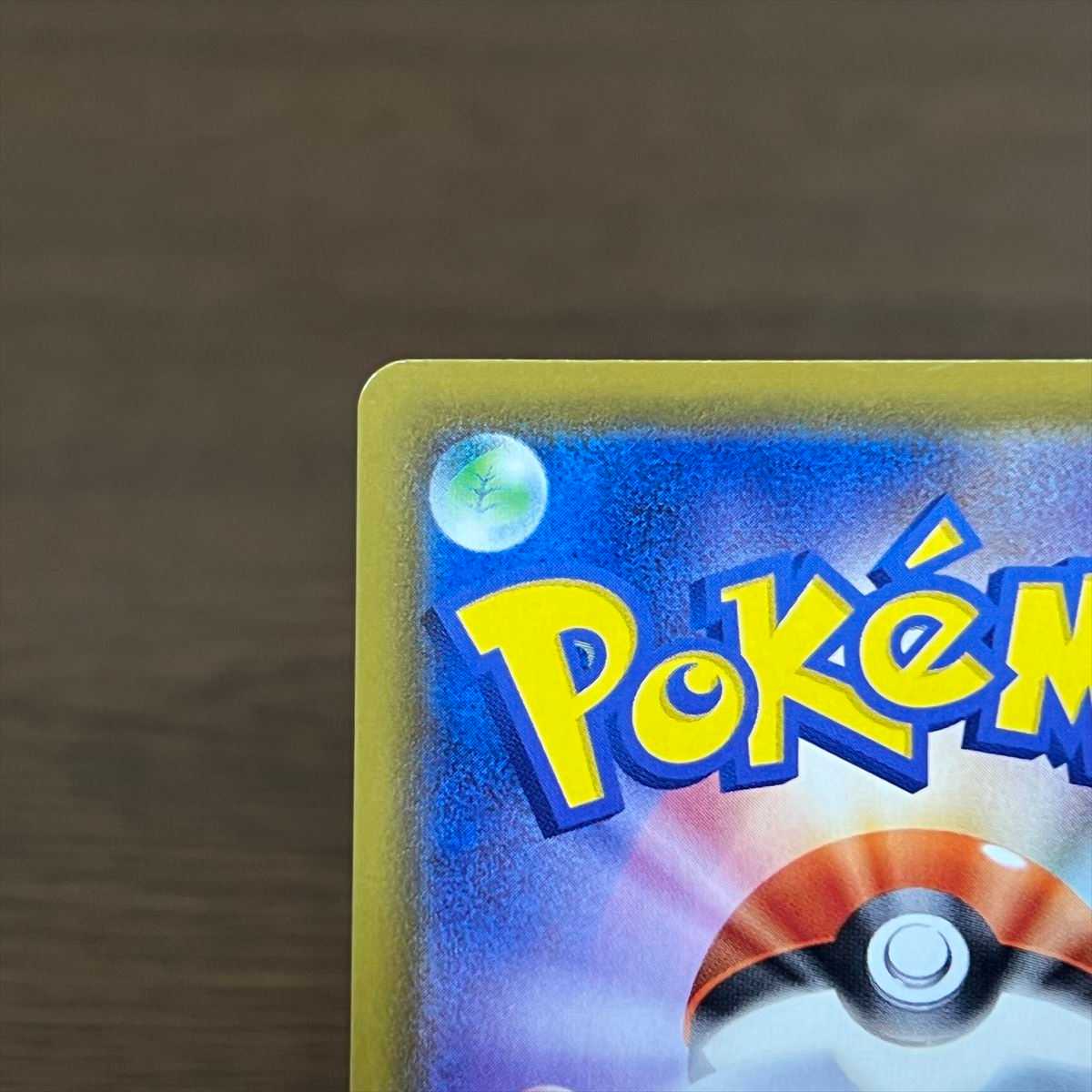 SylveonVMAX HR 093/069 S6a SA Special Art Pokemon Card Game Pokemon Card Game