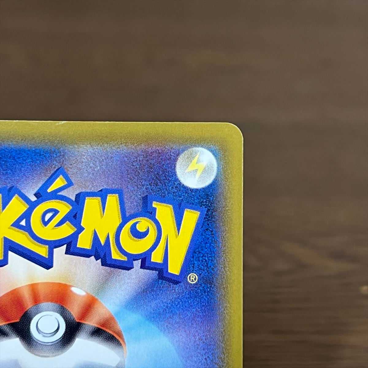 SylveonVMAX HR 093/069 S6a SA Special Art Pokemon Card Game Pokemon Card Game