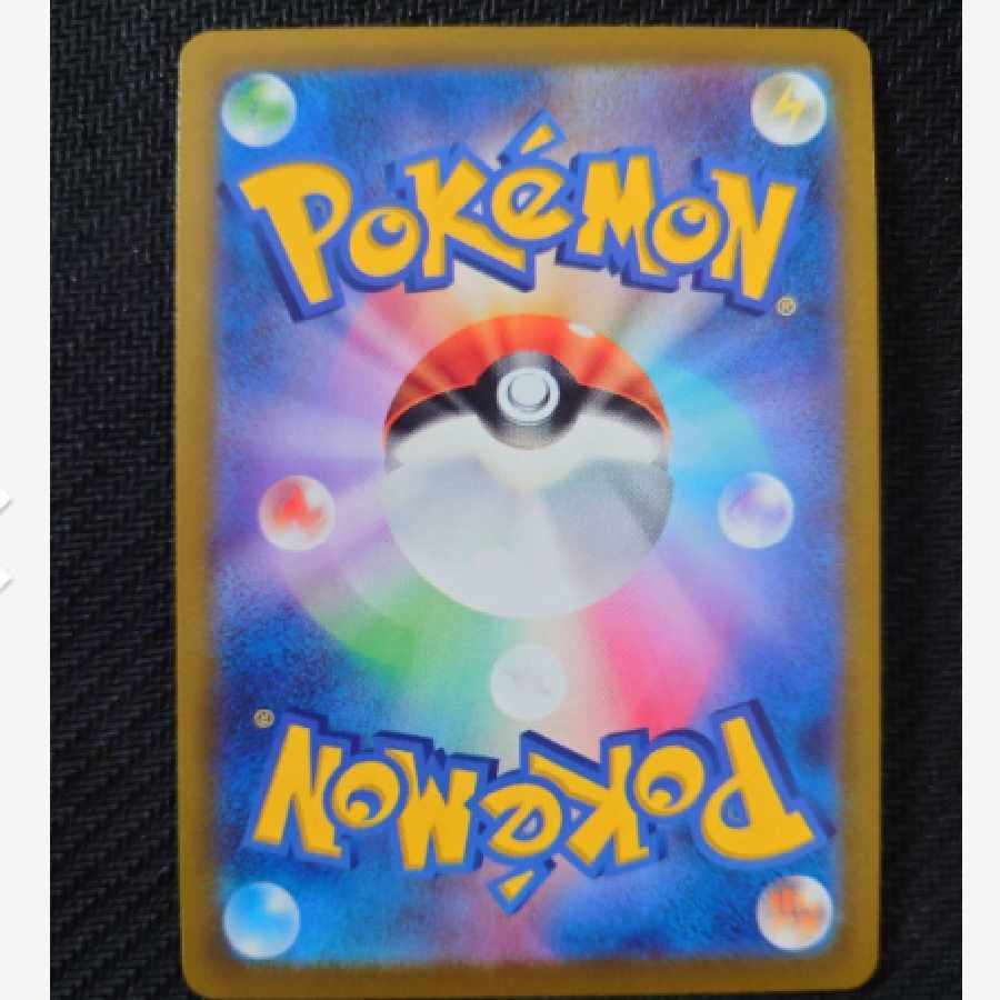 Beautiful Furisode SR Pokémon Cards