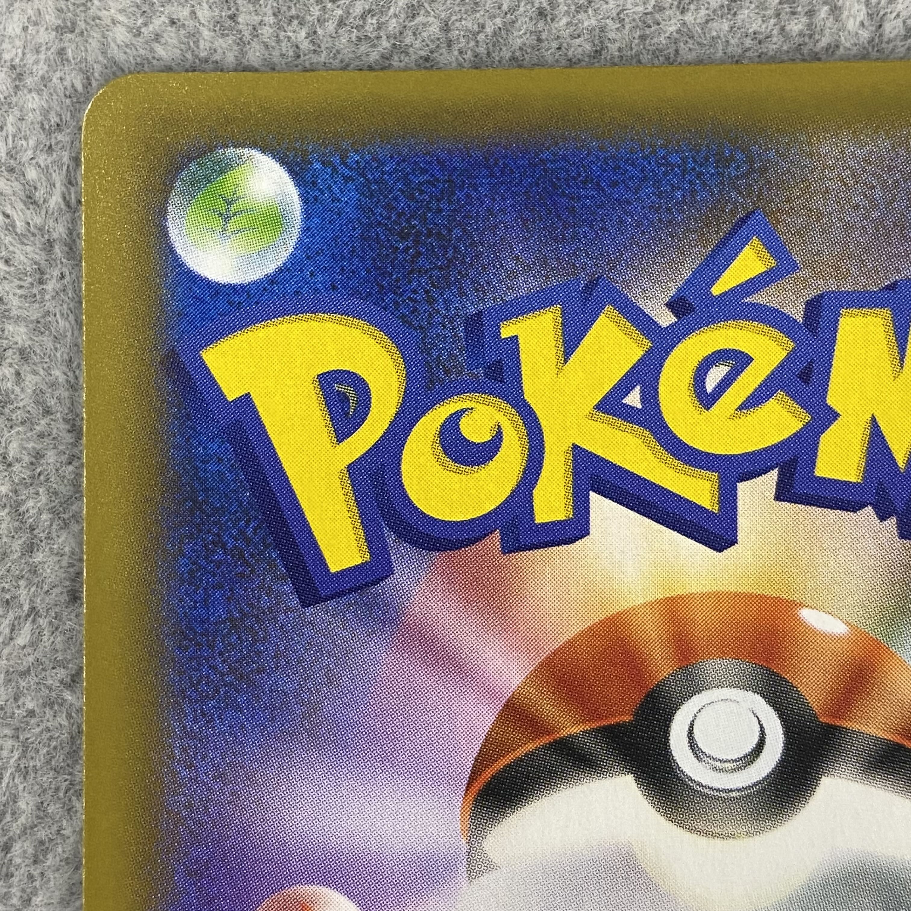 Blastoise 25th PROMO 003/025