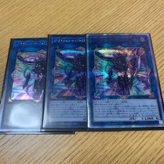 ジ・アライバル・サイバース@イグニスター　レリーフ　シク　20th 1枚づつ