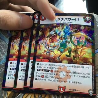 モモダチパワー