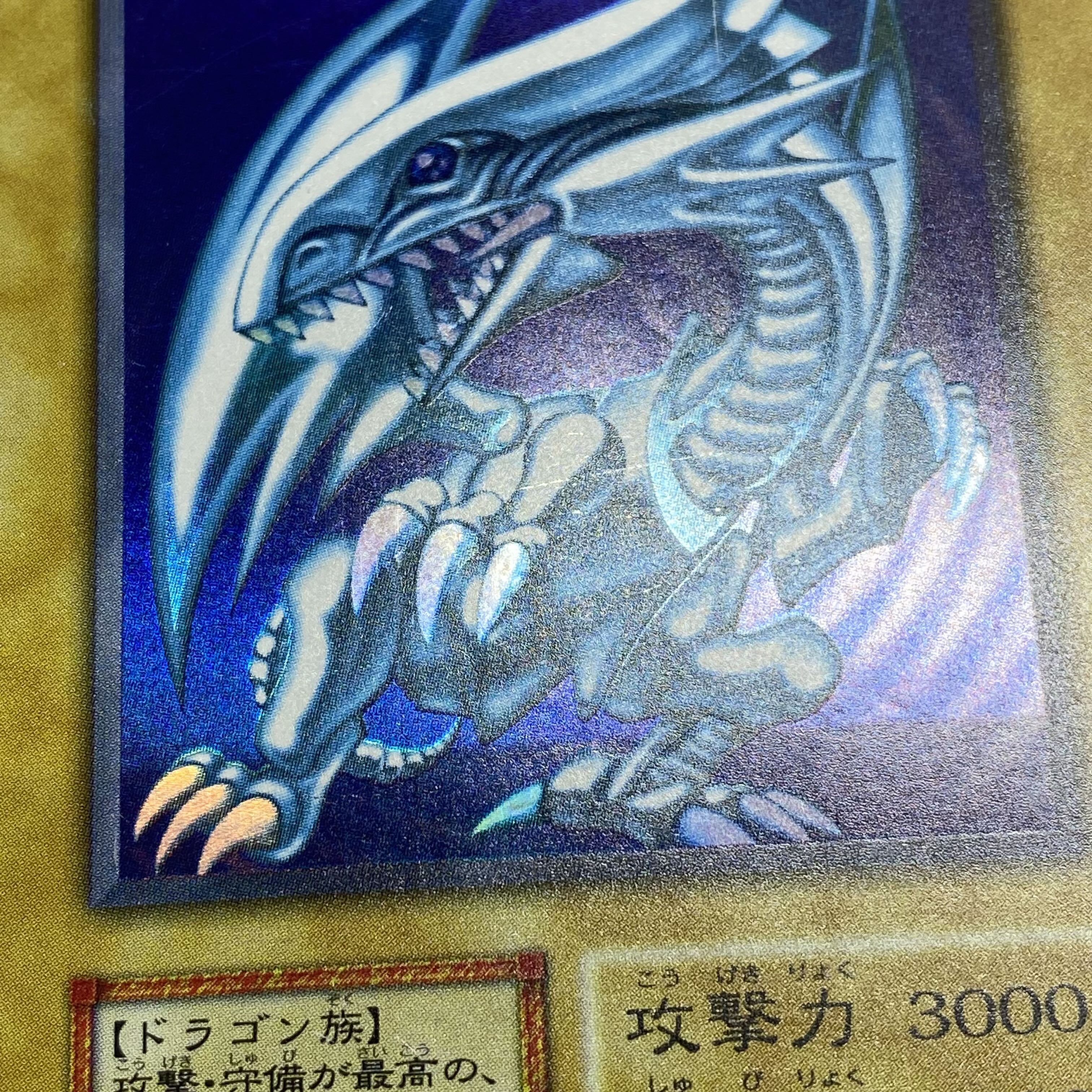 Blue-Eyes White Dragon Ultra Rare Early