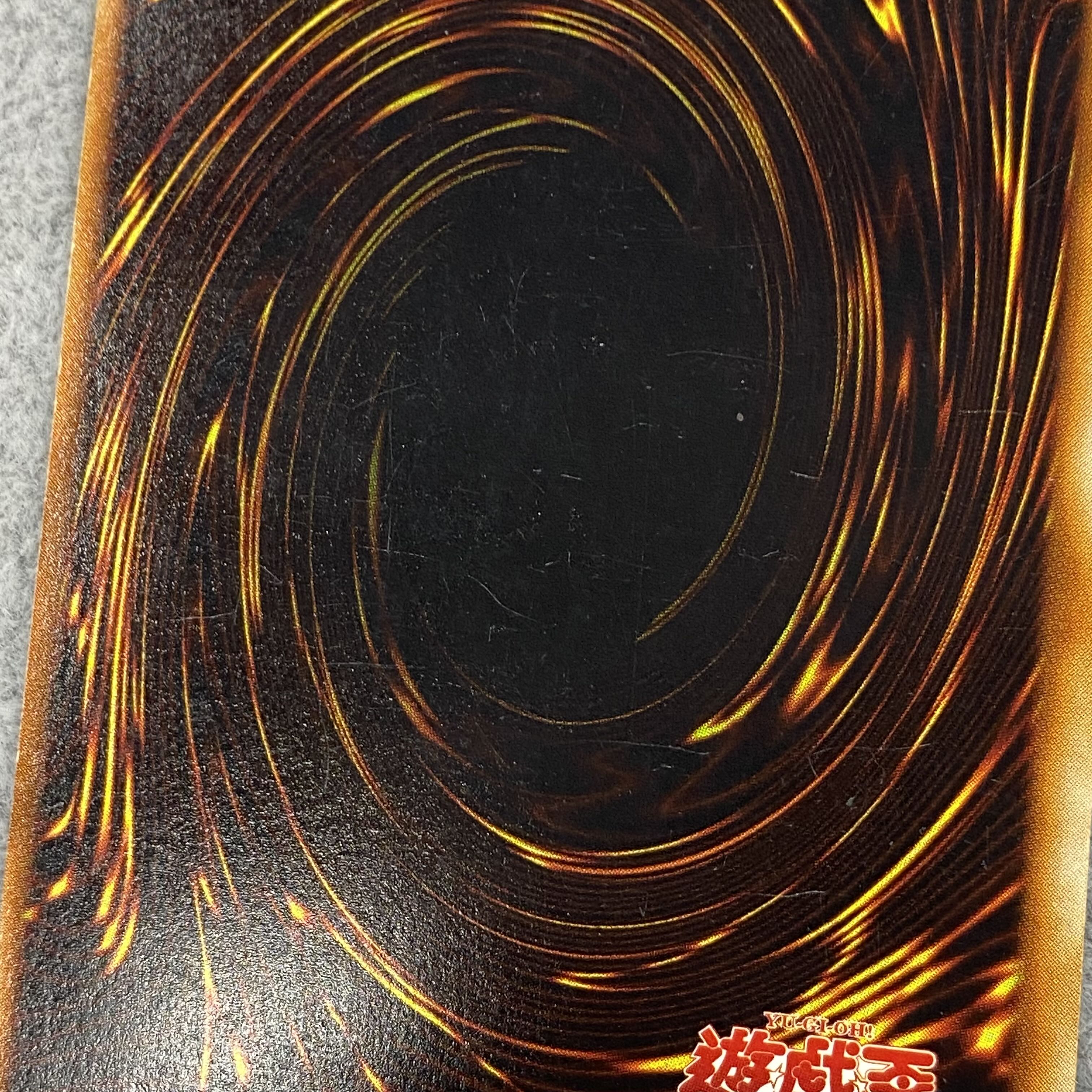 Blue-Eyes White Dragon Ultra Rare Early