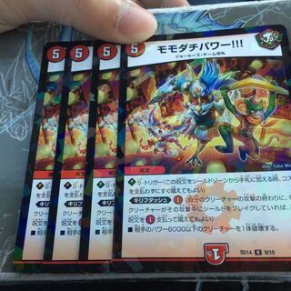 great strength and energy (of a person)