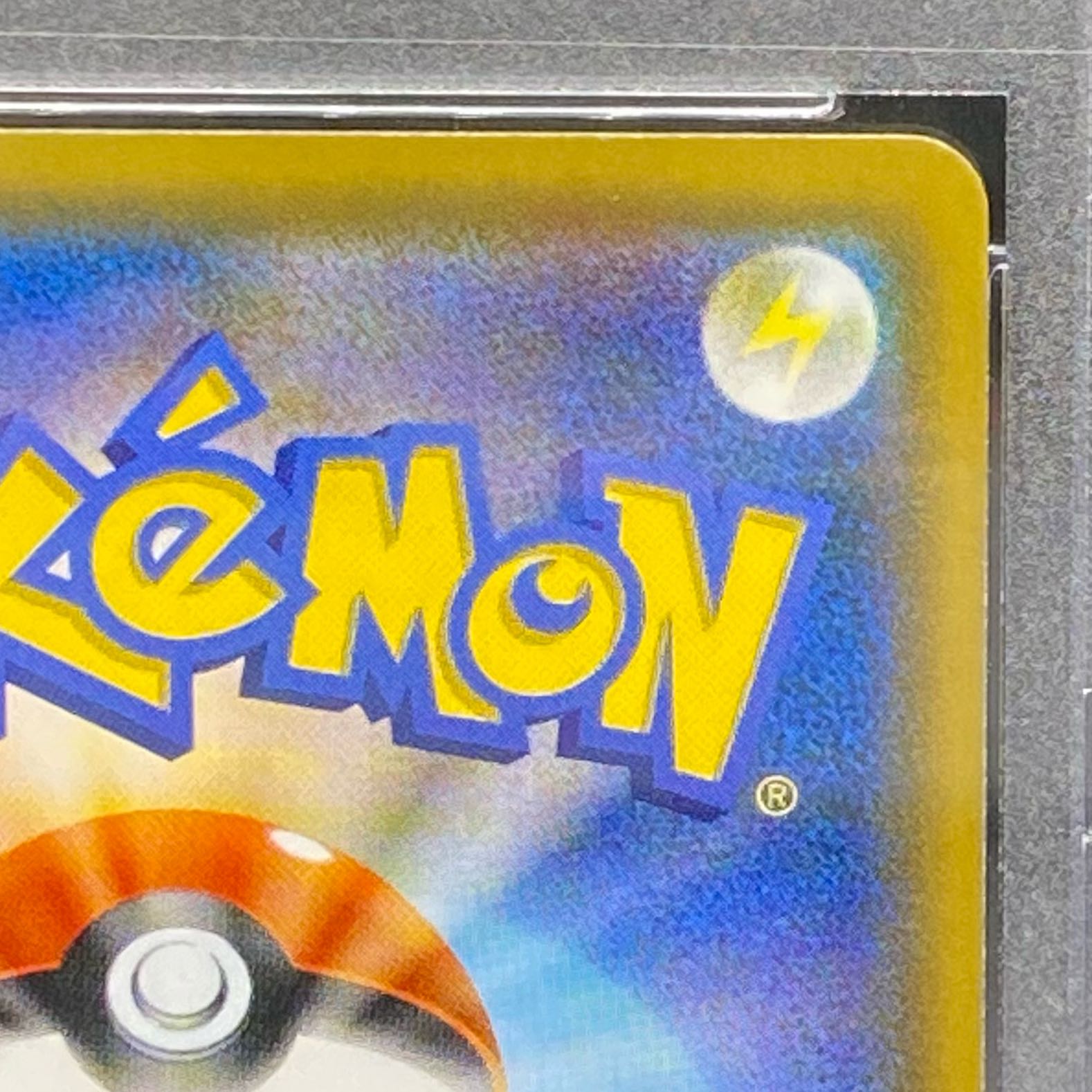 PSA10 Pikachu&ZekromGX SR SR SA 101/095