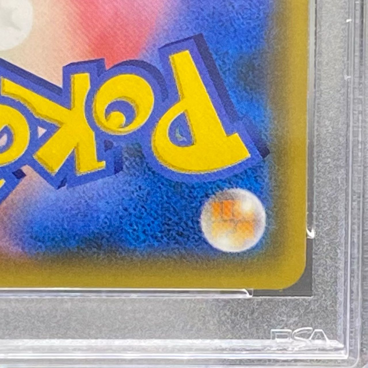 PSA10 Pikachu&ZekromGX SR SR SA 101/095