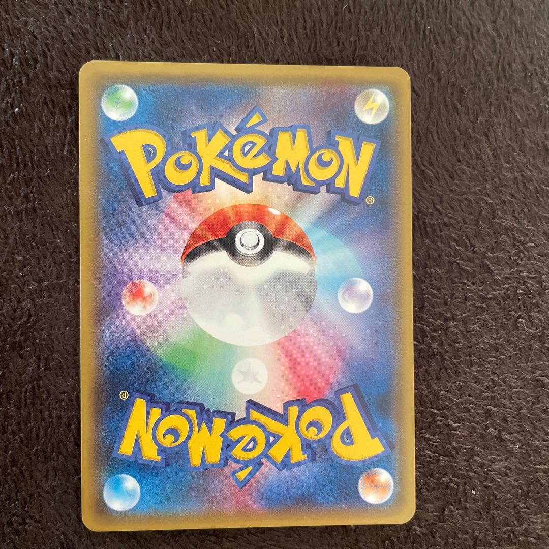 ヤドン＆コダックGX SR 095/094