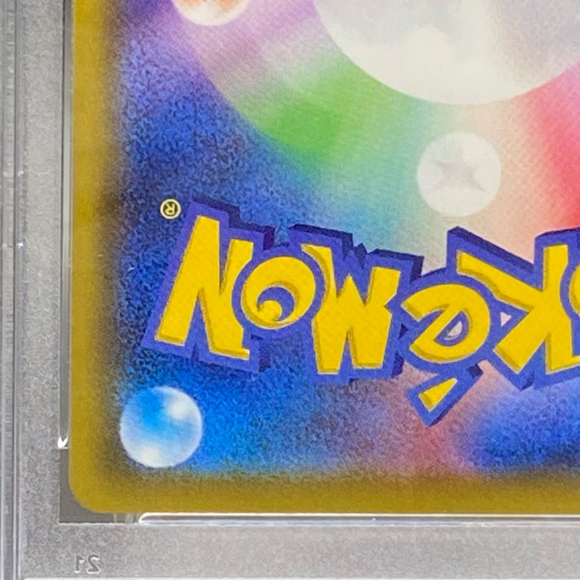 PSA10 MewtwoGX (SR spec) 363/SM-P PROMO