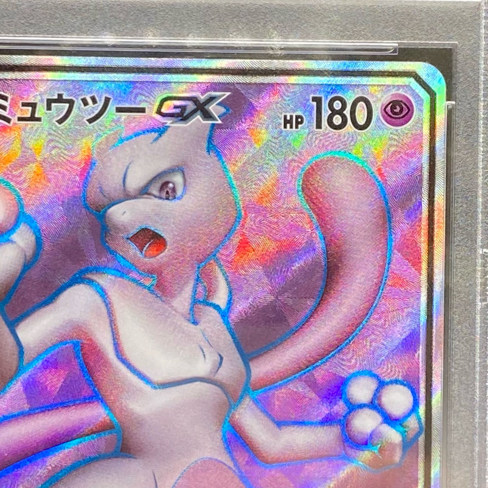 PSA10 MewtwoGX (SR spec) 363/SM-P PROMO