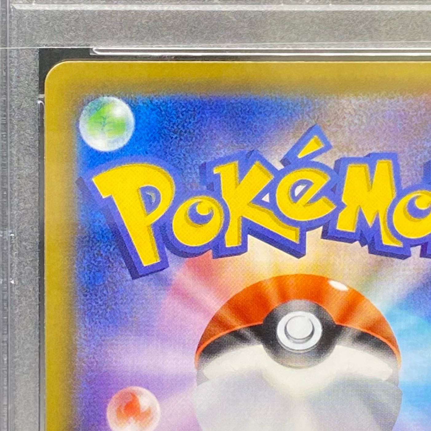 PSA10 MewtwoGX (SR spec) 363/SM-P PROMO