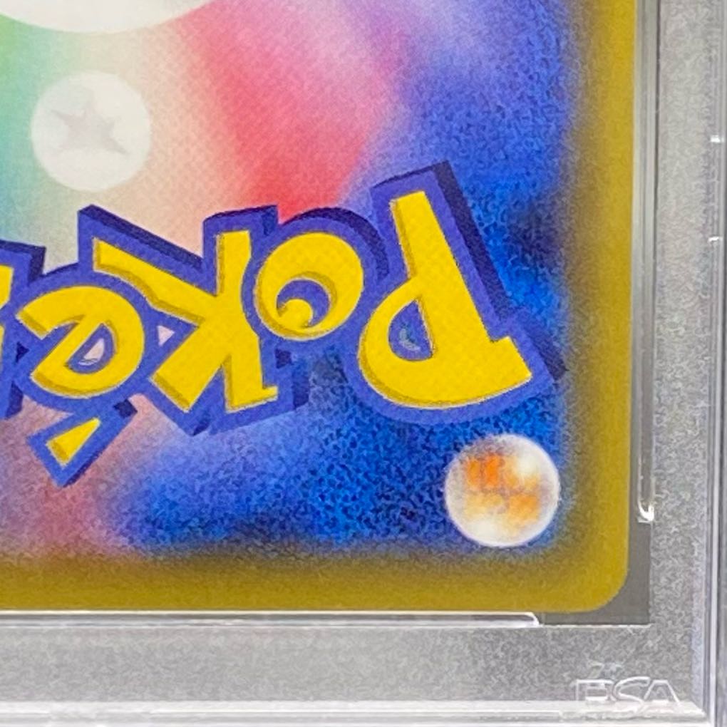 PSA10 MewtwoGX (SR spec) 363/SM-P PROMO